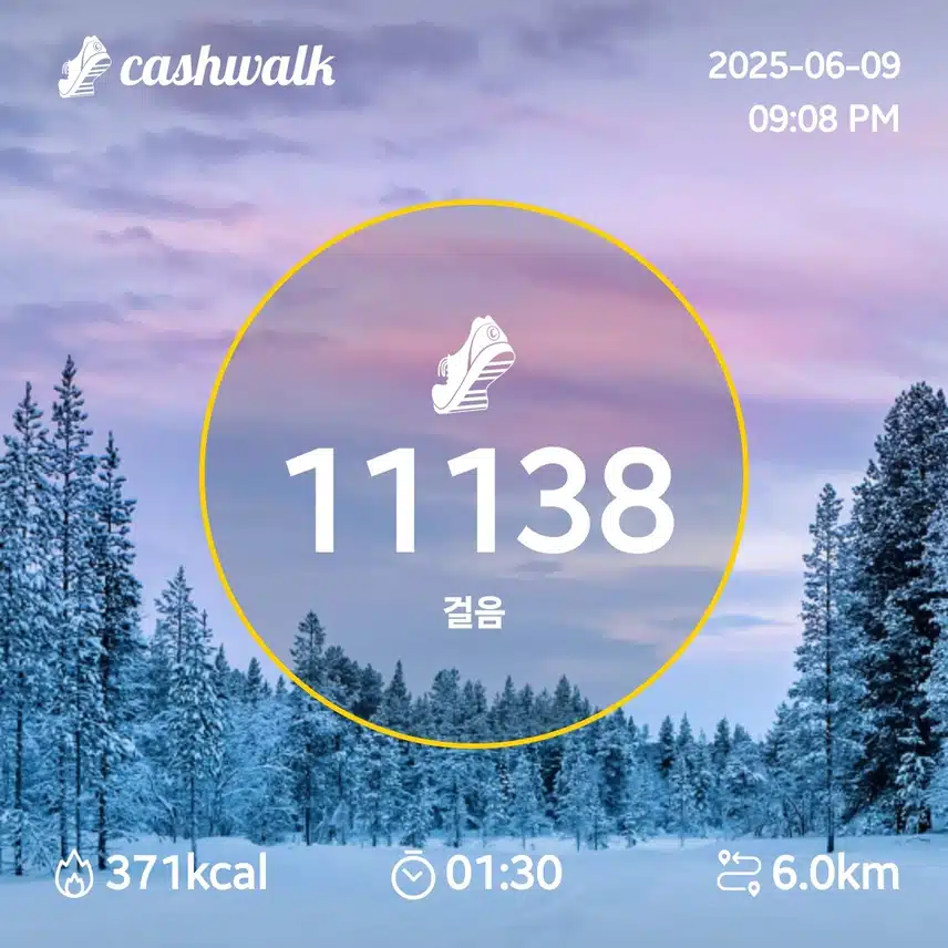 인증