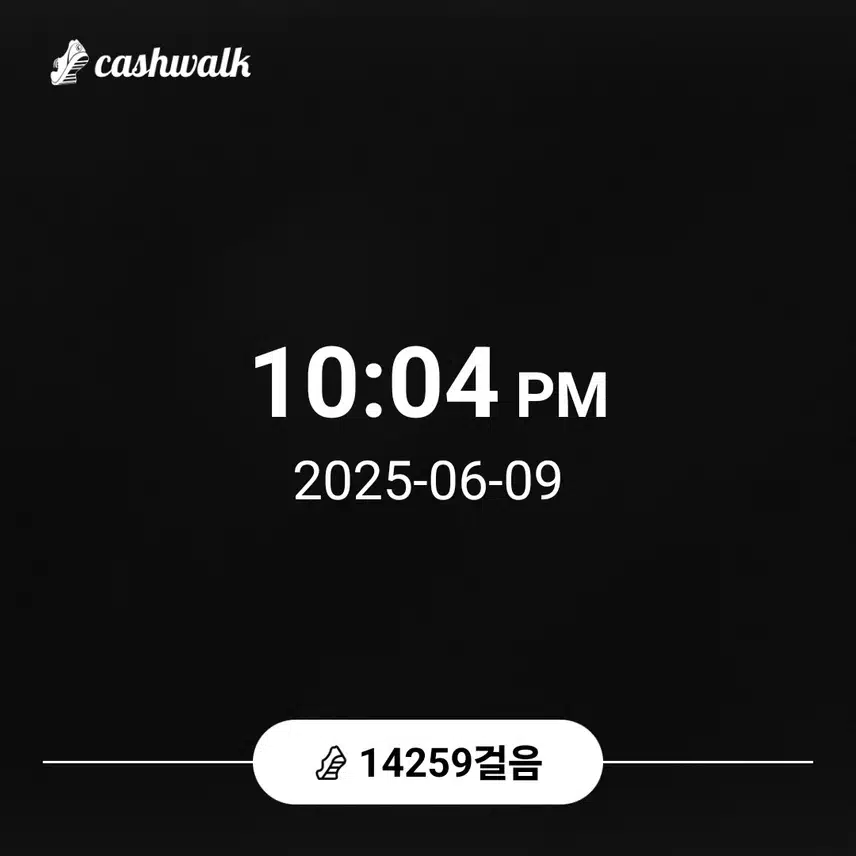 인증
