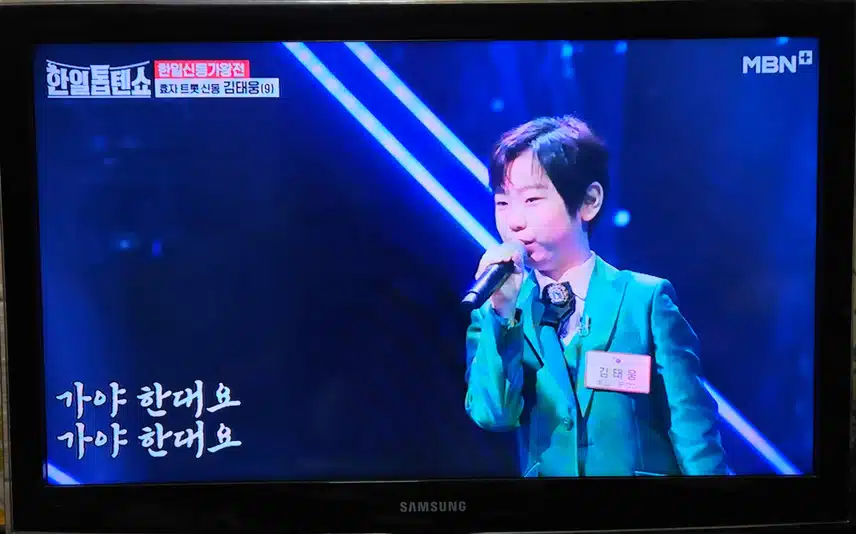 김태웅군 간대요글쎄 구성지게 잘 불렀어요