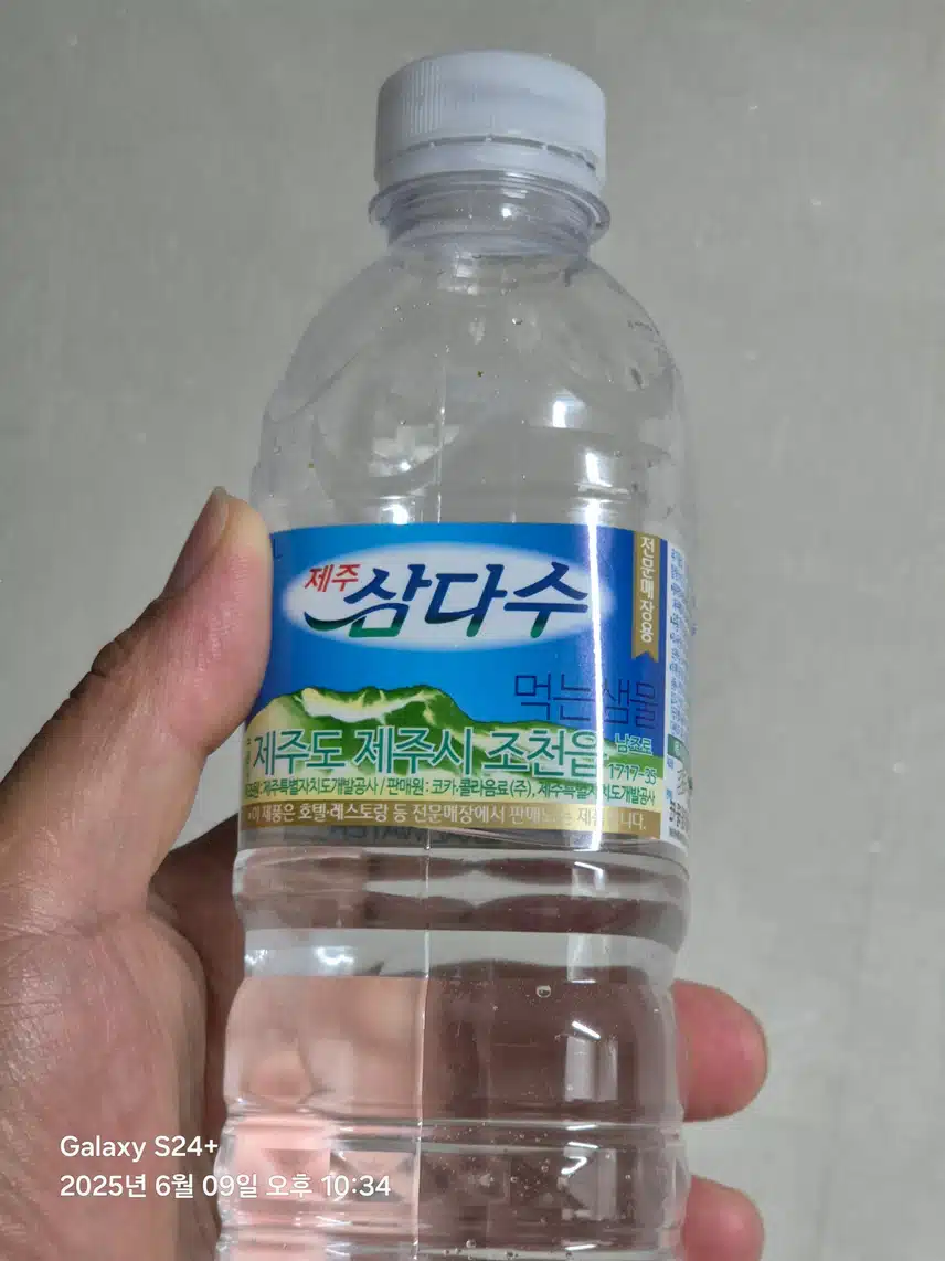 인증