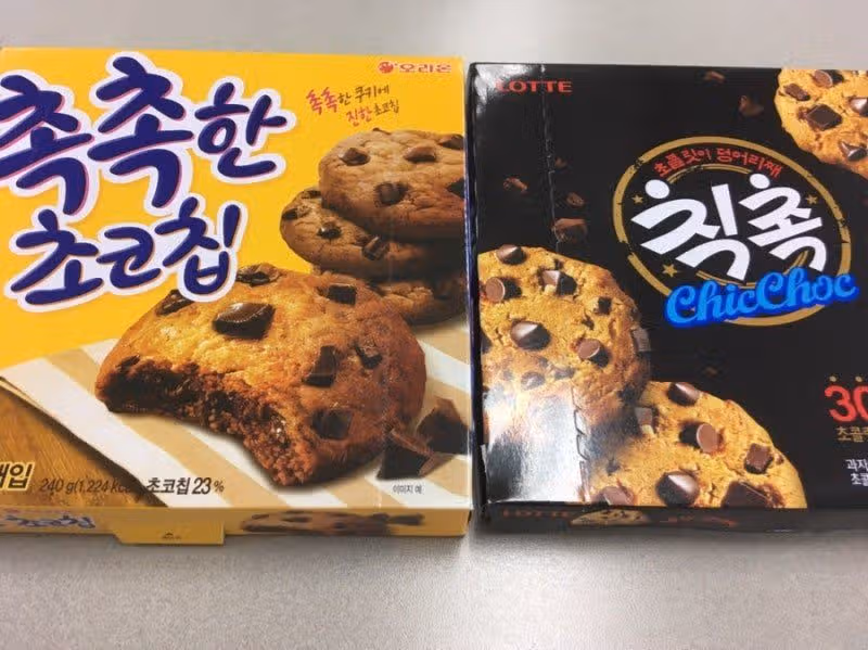 초코쿠키중 !!! 최고는