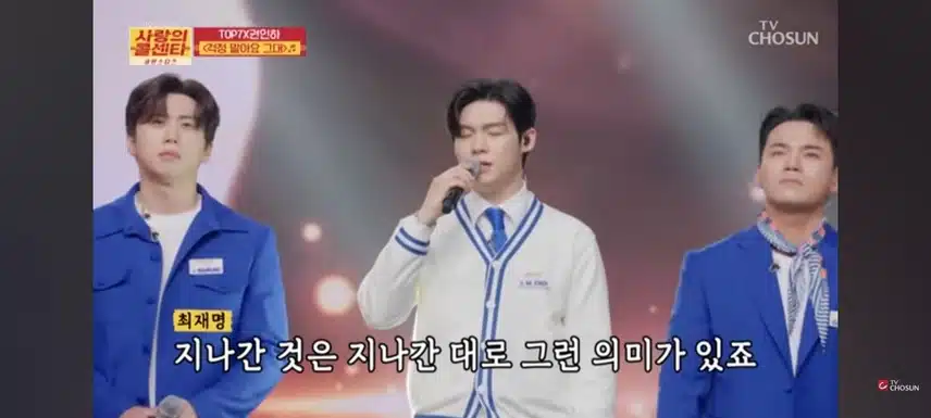 사콜의 걱정말아요 그대
