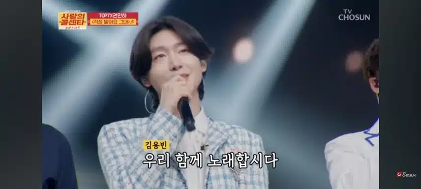 사콜의 걱정말아요 그대