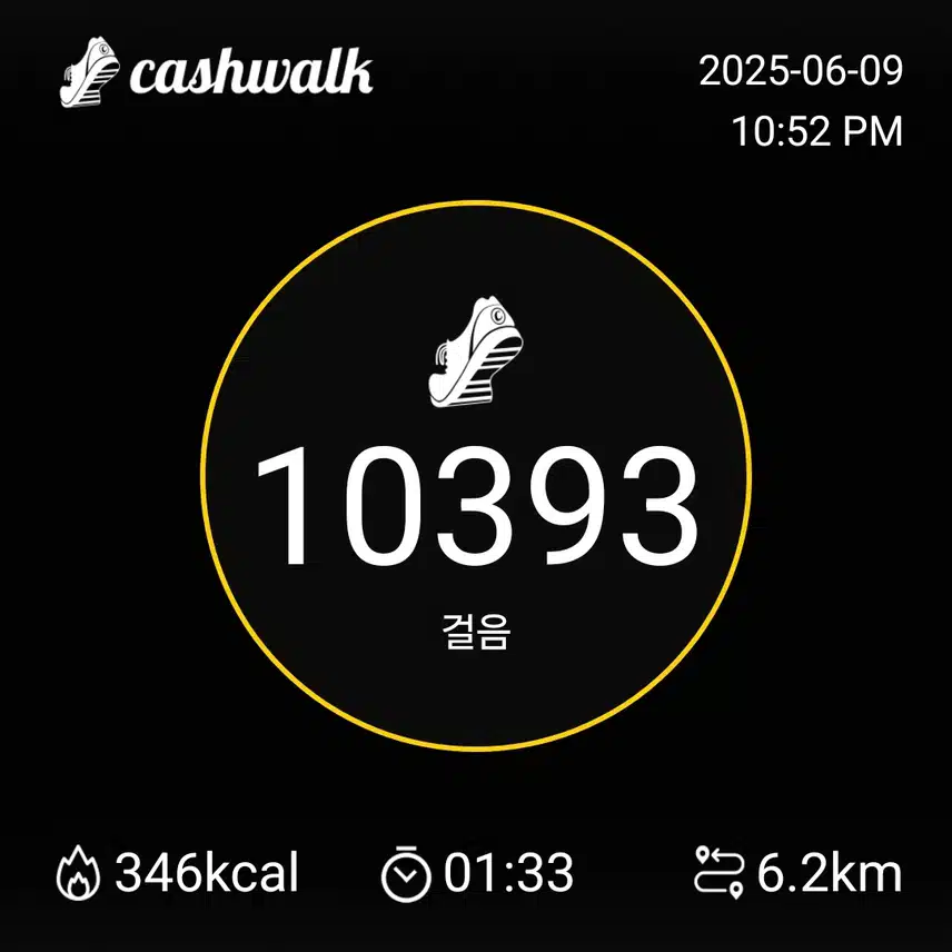 인증
