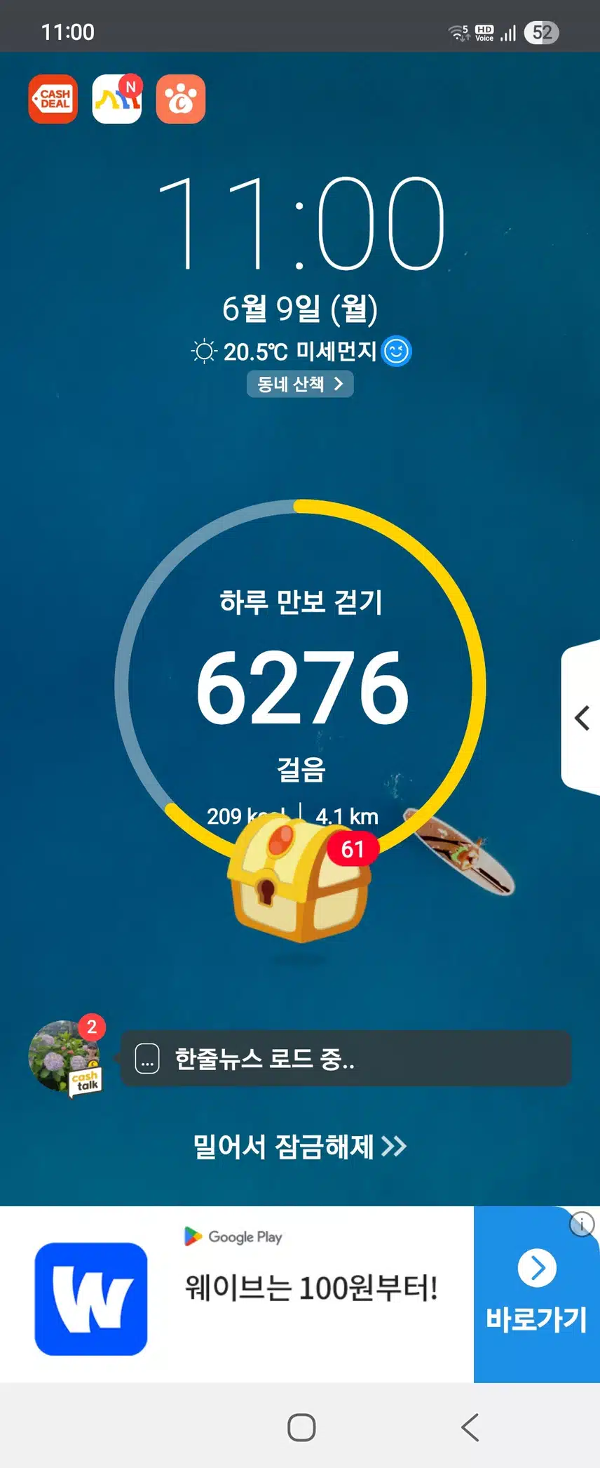 인증