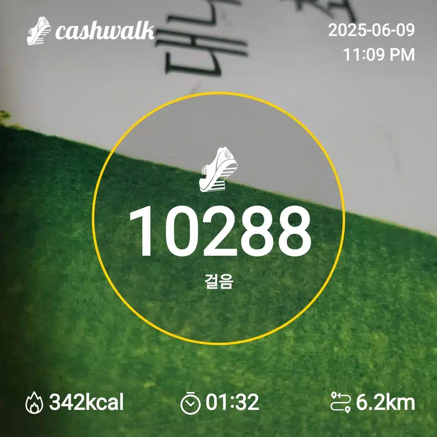 인증