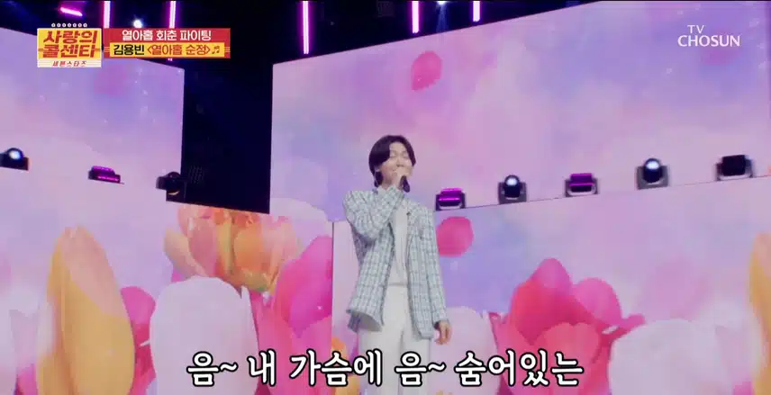 소녀로 돌아가게 만드는 용빈님 노래