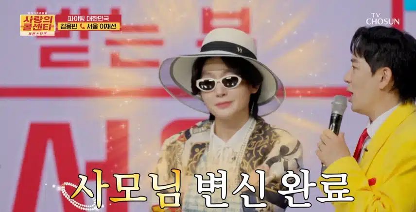 소녀로 돌아가게 만드는 용빈님 노래