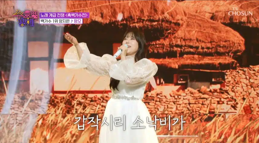 양지은님 목소리 매력적이네요