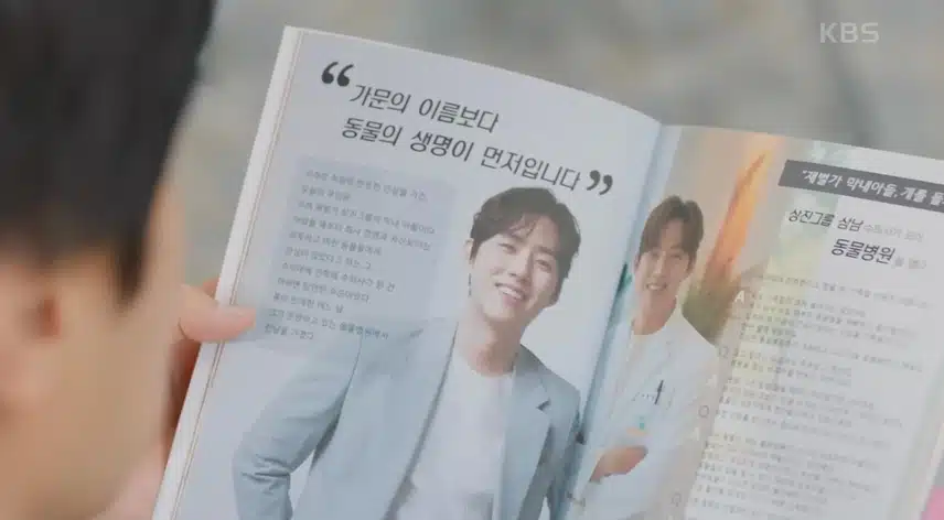 흥수 뒷북이 너무 심한거 같아요