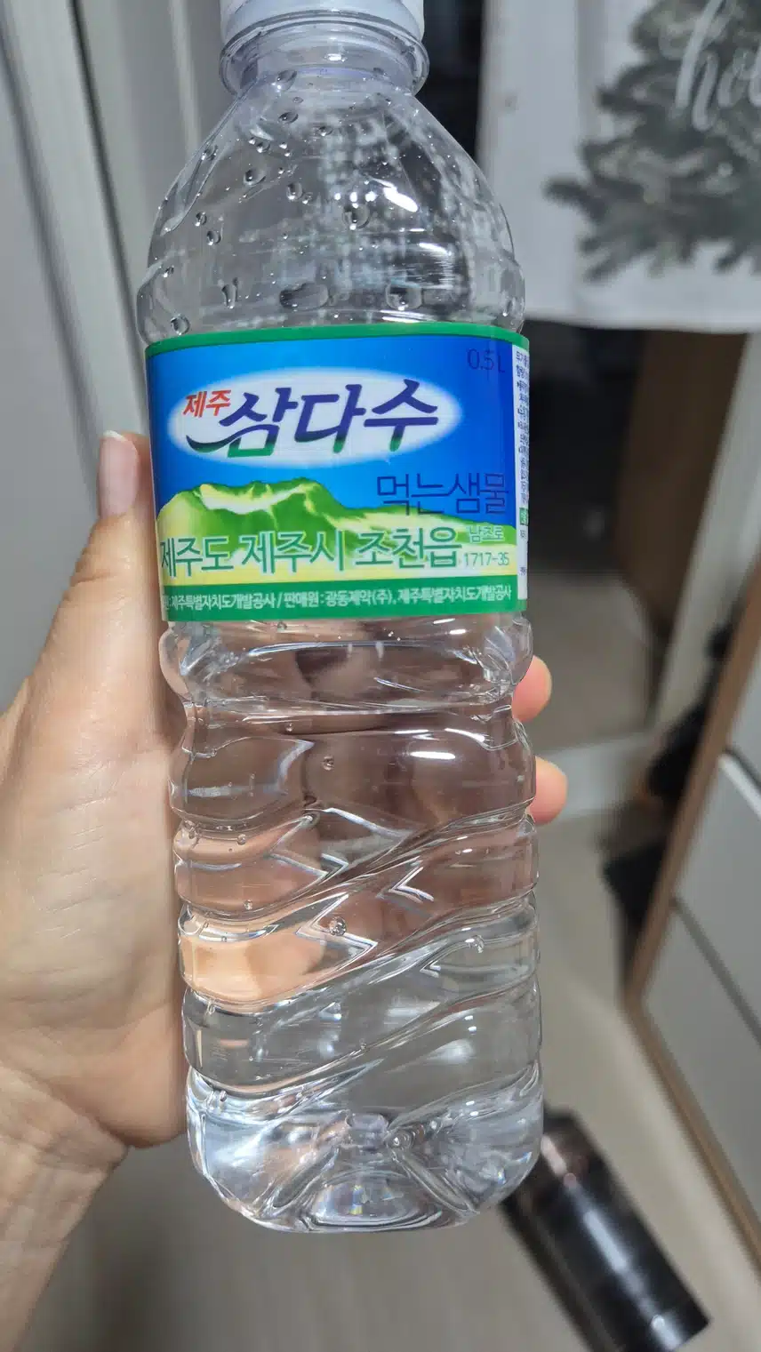 함께 마셔요