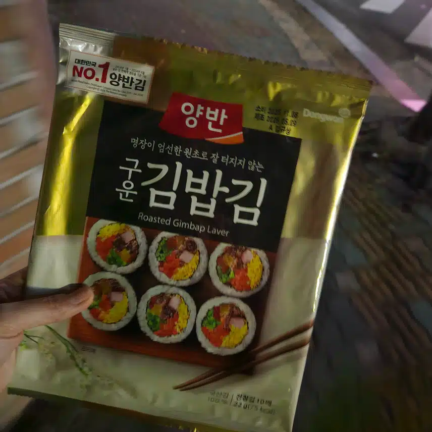 만능 편의점