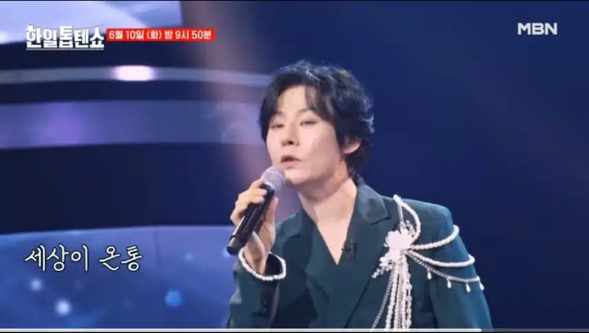 강문경 가수님의 무대 기대됩니다
