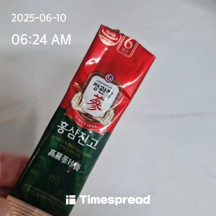공복 루틴