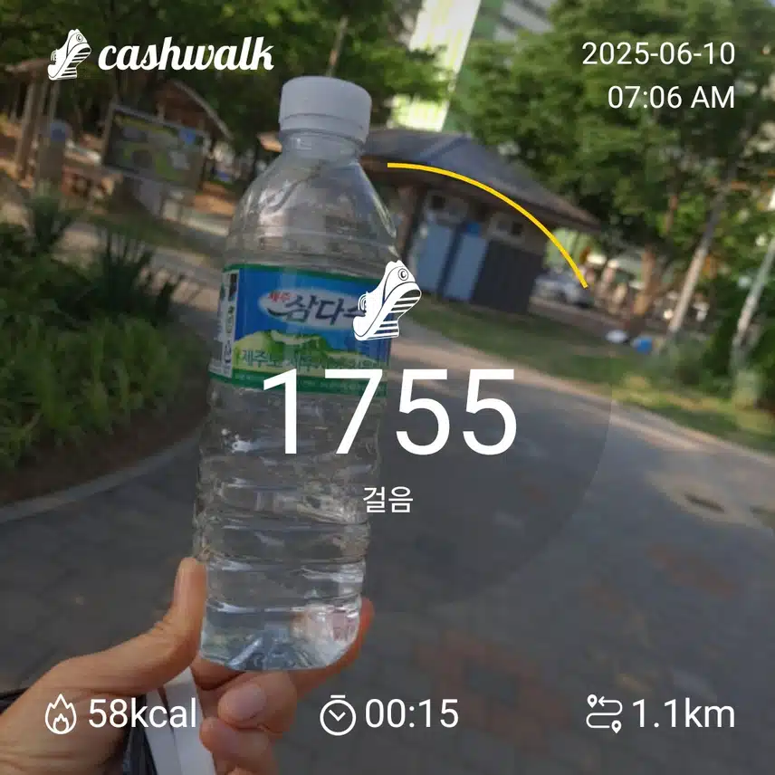인증