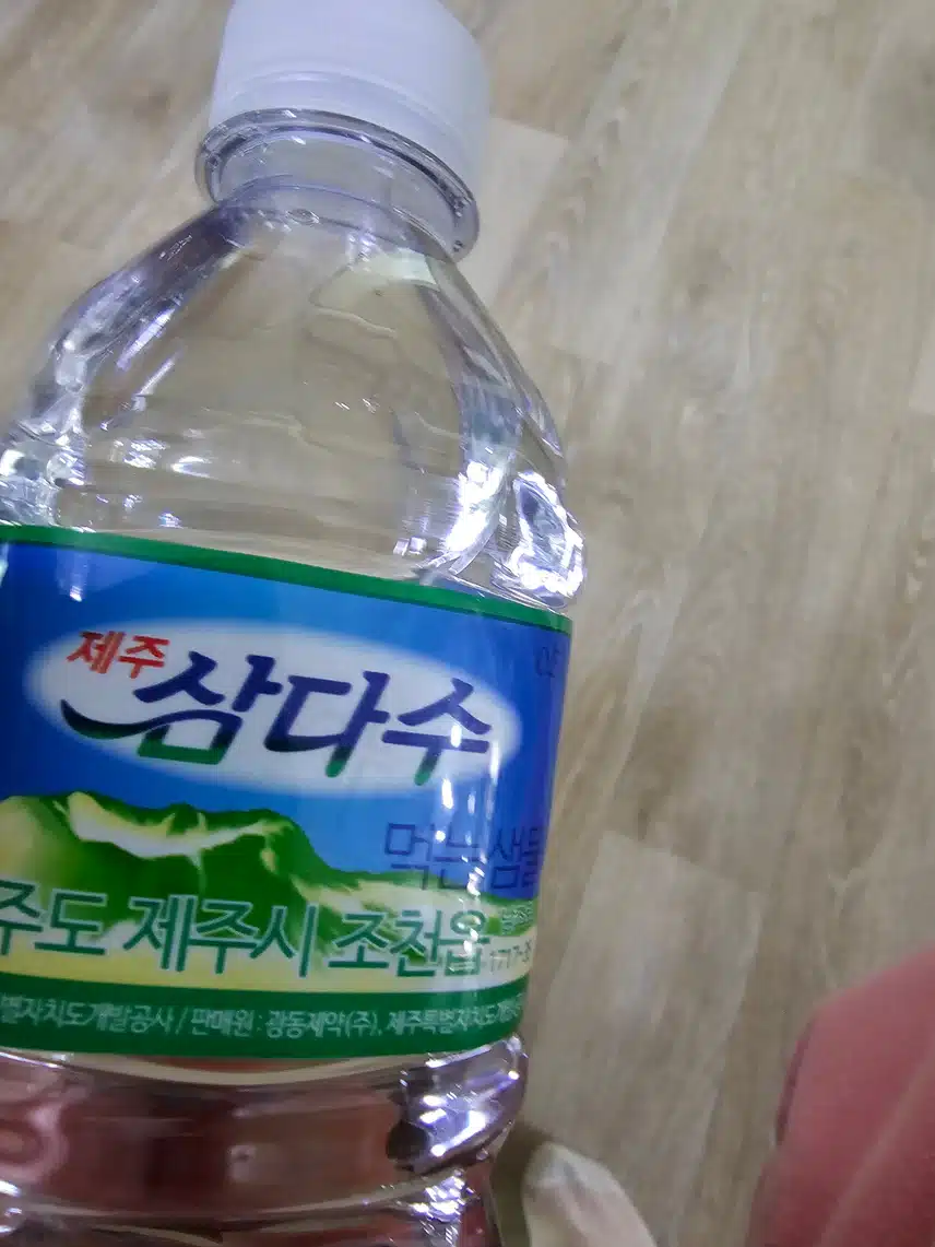 인증 