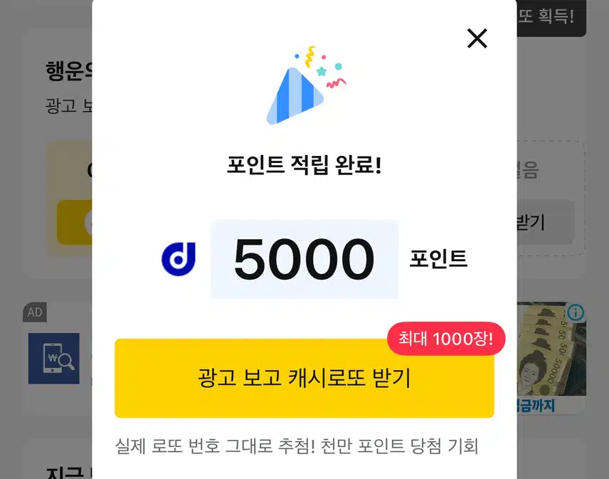 꺄오!! 감사합니다