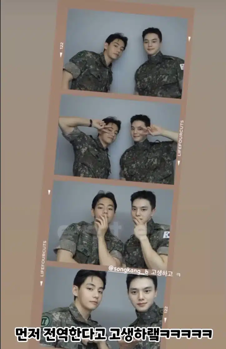 전역 앞둔 뷔와 송강의 비주얼 대박 사진이네요