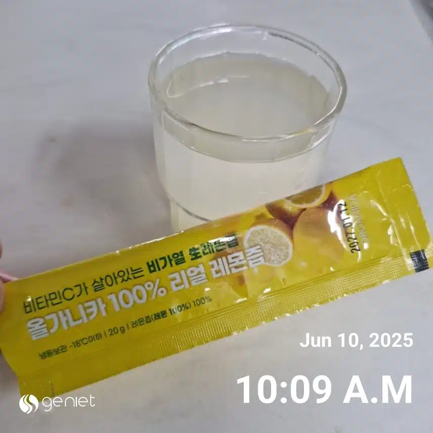 따끈한 레몬수 한잔