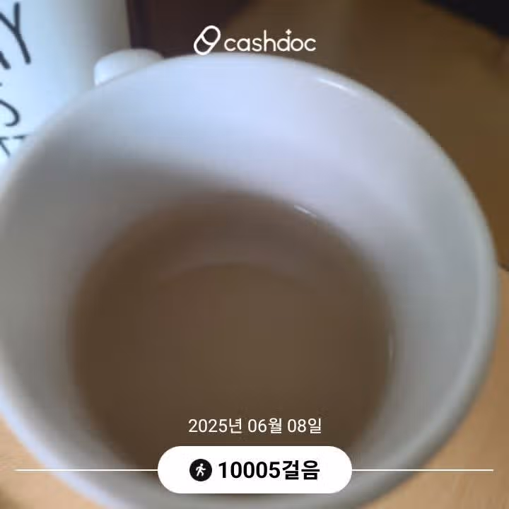 8일 홈트 완료