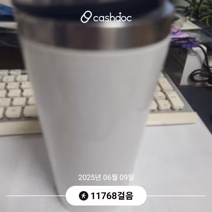 9일 홈트 완료.