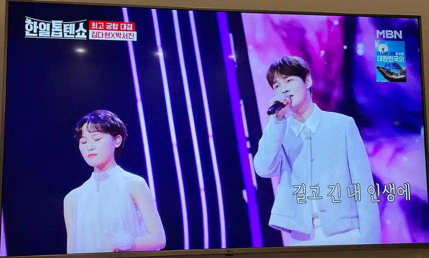 서진님 다현양 여백무대 넘 감동이였어요