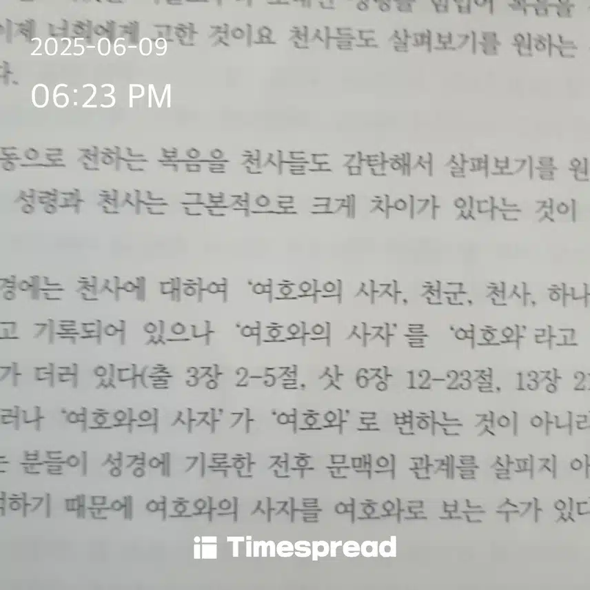 책 읽어요