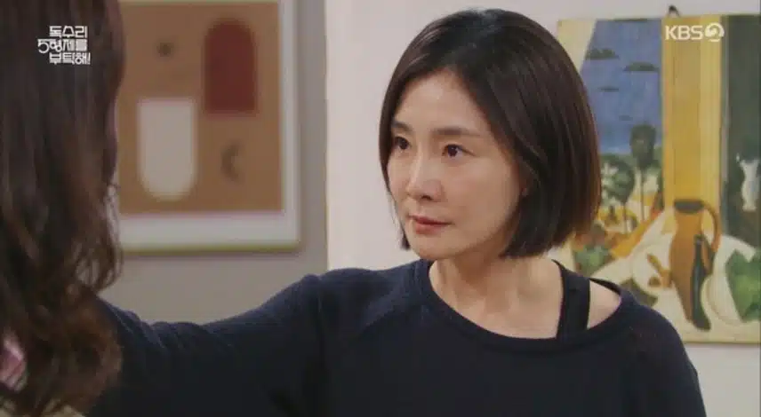 천수 전처 막아서는 미순 멋있었어요