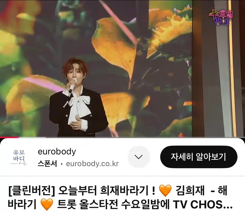  희재님의 희재바라기 입니다. 