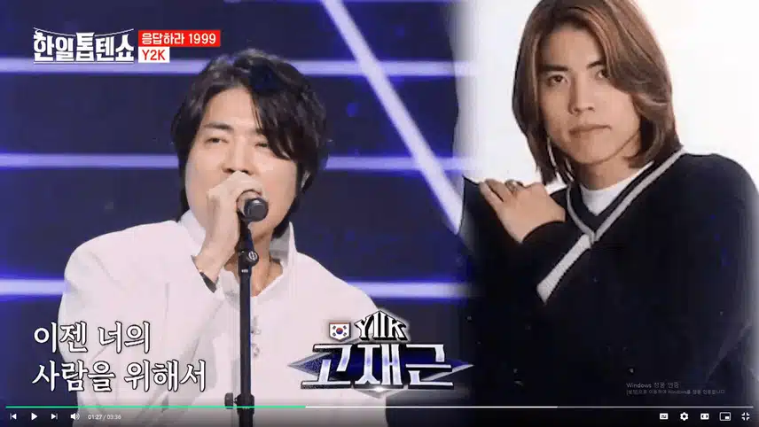 한일톱텐쇼에서 완전체로 뭉친 y2k 반가웠어요