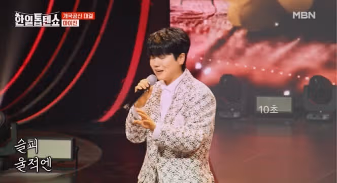 마이진님 노래 잘 불러요 