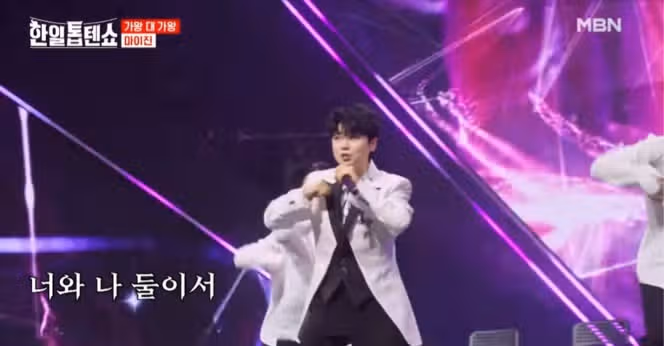 따라따라와 무대 멋져요 