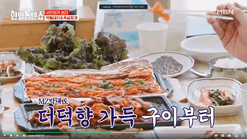 문경 촬영가서 맛있는거 많이 먹었네요.