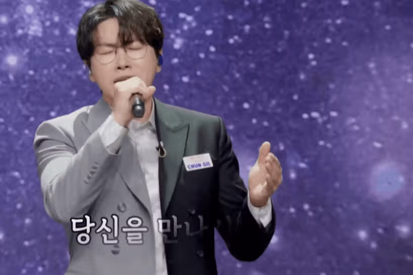춘길님 고맙소 무대 감동이네요
