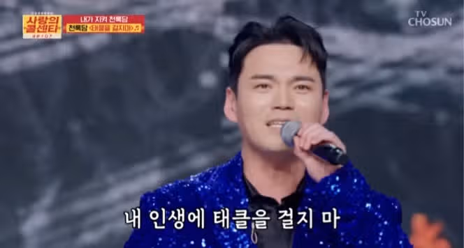 태클을 걸지마 정말 최고 