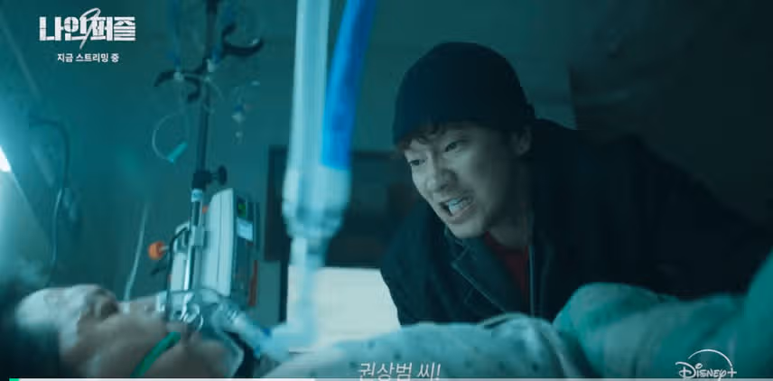 공개된 새로운 퍼즐과  권상범