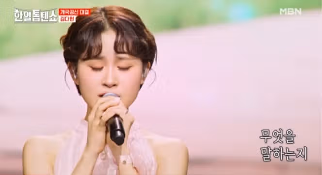다현양 인형아닌가요 