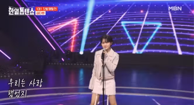 그순간 노래 잘 들었어요 