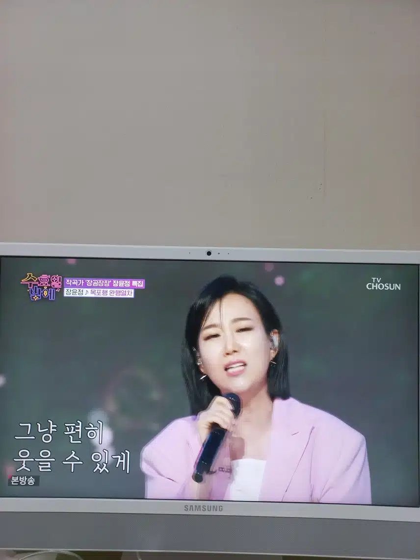 장윤정님의 목포행 완행열차 좋아요