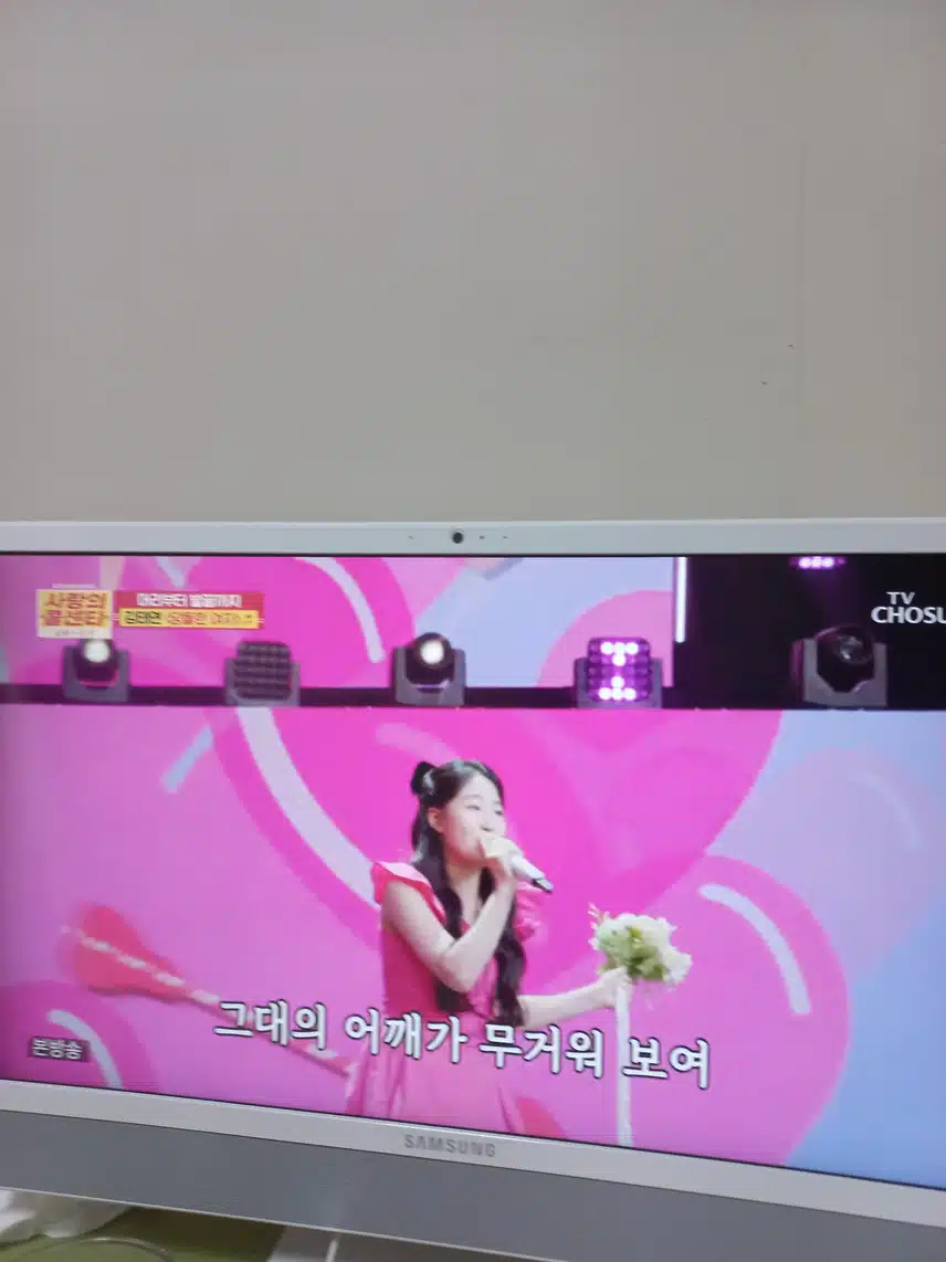 김태연양의 당돌한 여자입니다