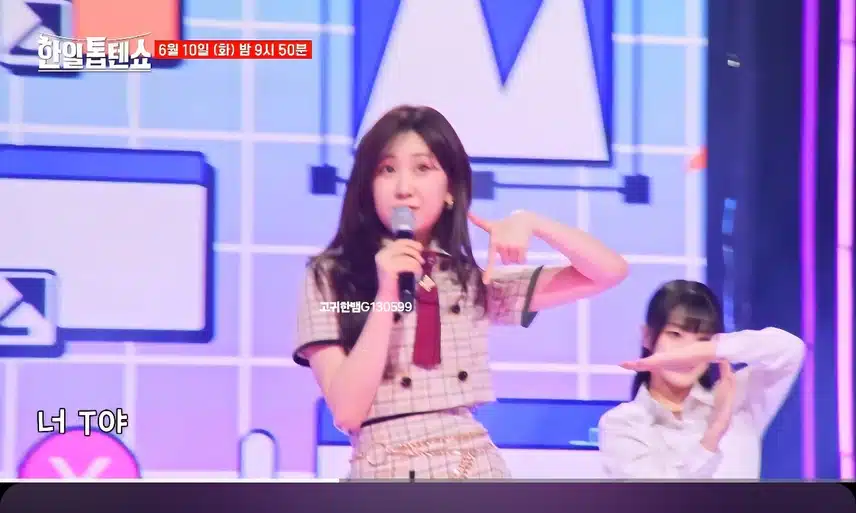  [선공개 영상] #전유진 . '한일톱텐쇼' MZ 남매들의 곡 뺏기 대결! 전유진의 <너 t야>