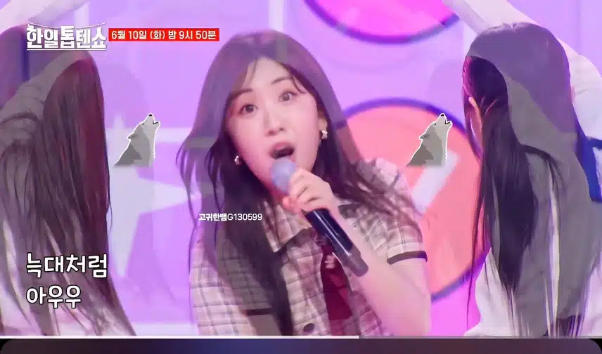  [선공개 영상] #전유진 . '한일톱텐쇼' MZ 남매들의 곡 뺏기 대결! 전유진의 <너 t야>