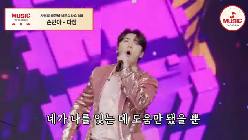 손빈아님의 무대