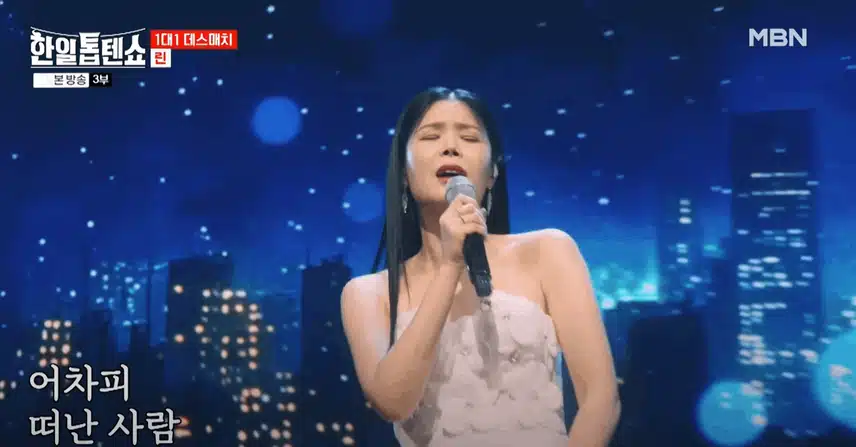 린님^^ 어차피 떠난 사람(한일톱텐쇼 37회)