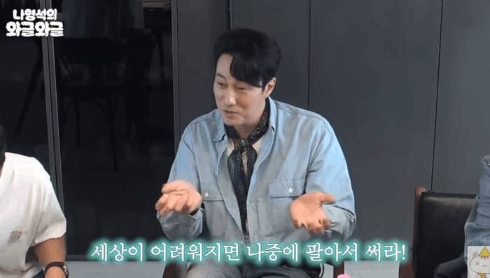 <광장> 스태프와 배우들에게 금 한 돈씩 선물한 소지섭님