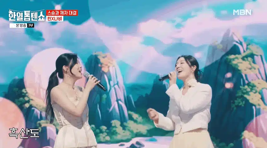 린, 나비/// 흑산도 아가씨~