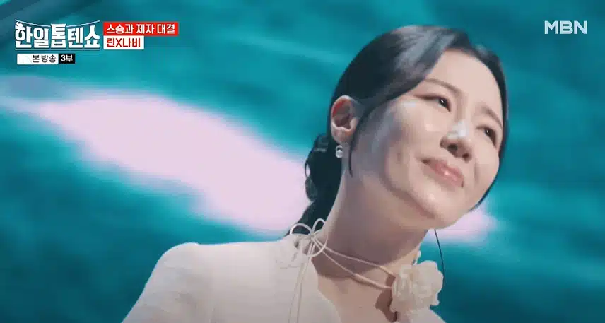 린, 나비/// 흑산도 아가씨~