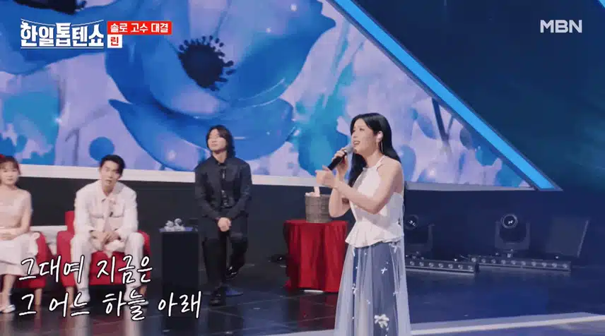 남진님의 바람의 여인을 린님이 부릅니다~