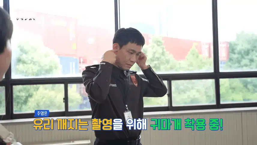 3화 엔딩 유리창문 깨지는 장면의 비밀