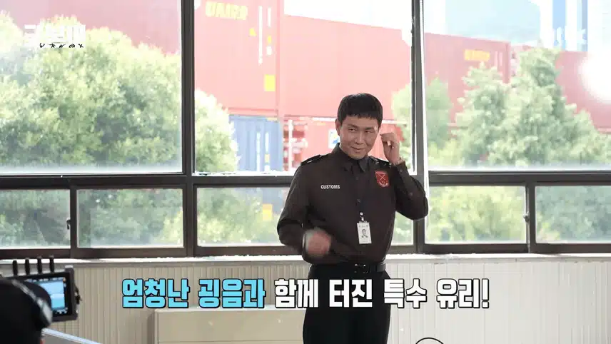 3화 엔딩 유리창문 깨지는 장면의 비밀